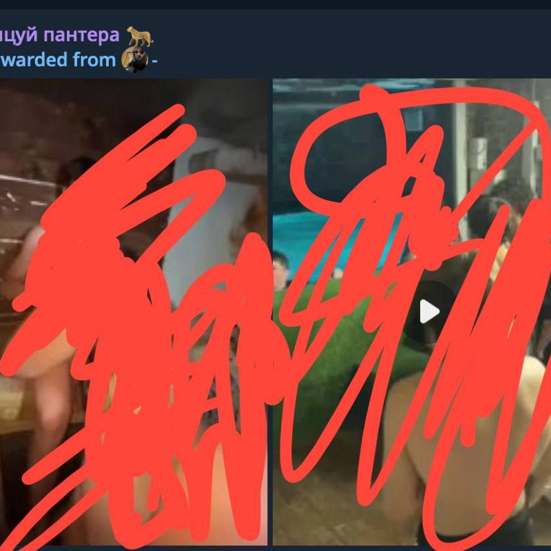 Аватар слив видео танцуй пантера