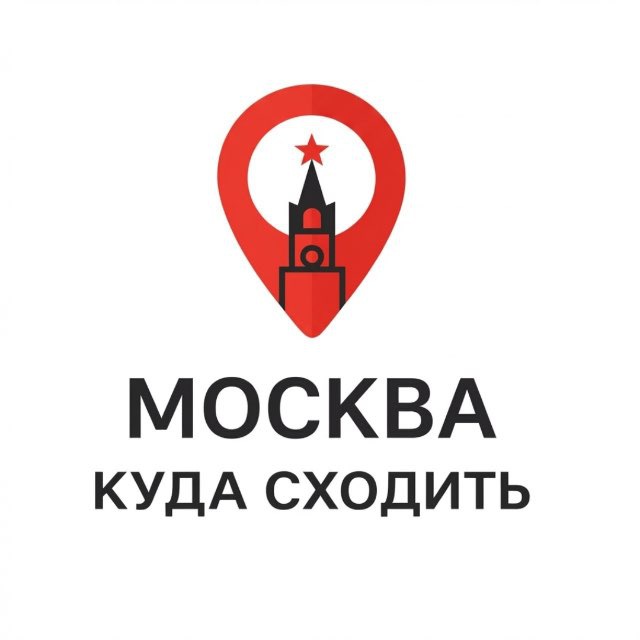 Аватар Москва - куда сходить | Афиша