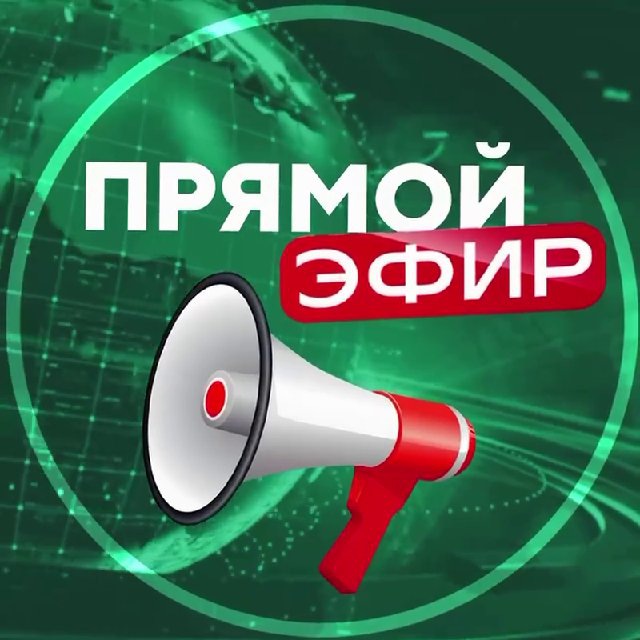 Аватар Прямой Эфир • Новости