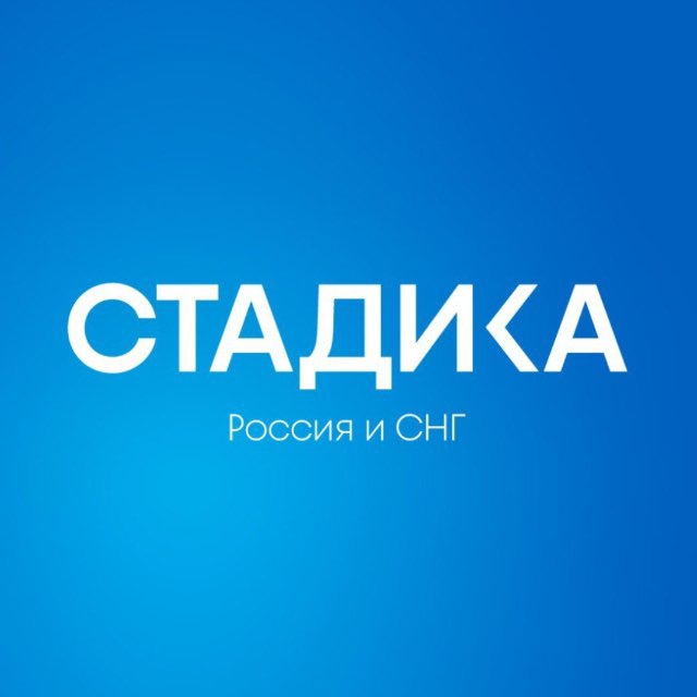 Аватар Стадика — стажировки, стипендии, обучение